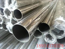 天津201不锈钢圆管22*0.5-0.6-0.7-0.8-1.0-1.2-1.5毫米