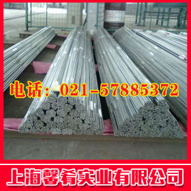 【上海馨肴】大量钢材现货022Cr25Ni6Mo2N不锈钢圆棒 品质保证