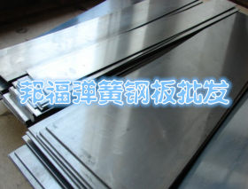 C67S弹簧钢板 日本优质高硬度弹簧钢板批发 厂家直销