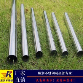 专业生产SUS201不锈钢圆管材42*0.7mm佛山高质量201钢厂低价批发