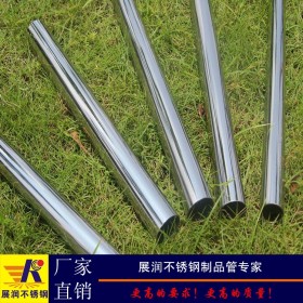 佛山不锈钢管厂家生产304不锈钢圆管22*0.5薄壁装饰管材低价批发