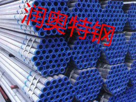 衬塑钢管给水管 衬塑复合管  衬塑镀锌管 特价优惠