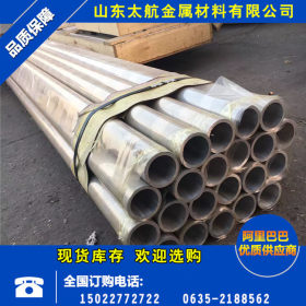 厂家现货供应2507不锈钢管   SAF 2507双相不锈钢管