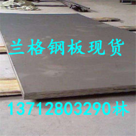 高强度NM400耐磨钢板 NM400无裂纹耐磨中厚钢板 可零切零售
