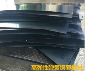 批发零售台湾中钢SK7高碳汽车弹簧钢板 光亮平整SK7冷轧弹簧钢板