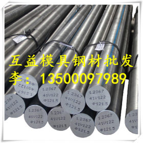 供应进口s705高韧性高速钢 s705含钴高速钢板料 量大价惠