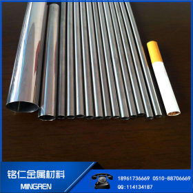 现货SUS304不锈钢毛细管可任意切割 精密毛细管6*0.25 6*0.3钢管