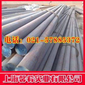 【上海馨肴】大量供应钢材现货07Cr15Ni7Mo2Al不锈钢圆棒 品质优