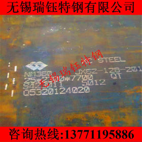 正品供应NM360L NM400A NM450 NM500A MN13 NM550 NM600耐磨钢板