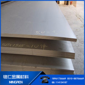 防腐蚀 304不锈钢板材 316L不锈钢精板 201不锈钢厚板 零切 2B面