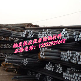 供应20MnMoNi4-5高温合金结构钢板20MnMoNi4- 结构钢 圆棒