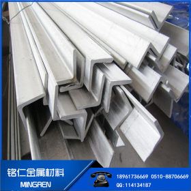不锈钢角钢角铁 不锈钢型材 角钢规格价格