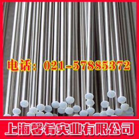 【上海馨肴】供应大量钢材Y12Cr18Ni9不锈钢圆棒 质优价廉
