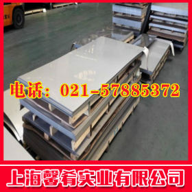 【馨肴实业】现货钢材供应16Cr23Ni13不锈钢板  品质保证