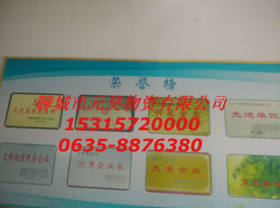 新疆和静河北武安厂家新兴牌球墨铸铁管DN80-950mm采购处