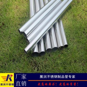 佛山各种规格304不锈钢管厂家批发32*0.9mm广东不锈钢圆管价格表