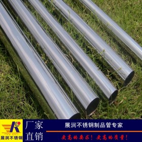 佛山各种规格304不锈钢管厂家批发32*0.9mm广东不锈钢圆管价格表