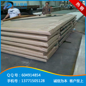厂家销售 304 316L 2205 310S 不锈钢板 不锈钢中厚板
