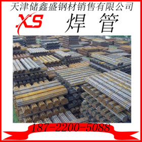 天津友发/利达 Q235 焊管现货批发40*3.25生产厂家诚信商家