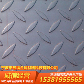 现货供应 花纹板 H-Q235B 扁豆型 防滑铁板 厂家直销 长度可定开