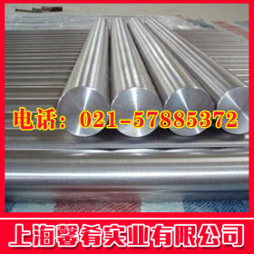 【上海馨肴】供应大量钢材06Cr18Ni11Ti不锈钢圆棒 品质保证