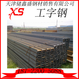 天津工字钢价格|厚壁大规格工字钢|津西工字钢|一手货源价格优惠