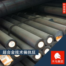 现货供应718(H) 钻具 钢 圆钢 规格齐全 钢厂直发 原厂质保