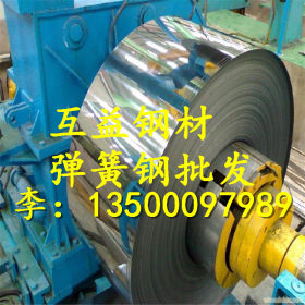 库存供应CK75弹簧钢 CK75弹簧钢板 钢带 适用于制作超大型的弹簧