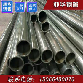 专业生产20#小口径精密钢管 优质20小口径光亮管 厂家定做 精度高
