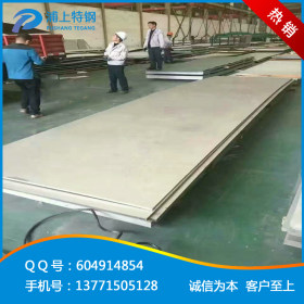 厂家销售 304 316L 2205 310S 不锈钢板 不锈钢中厚板