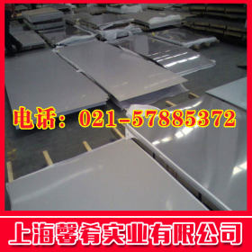 【上海馨肴】厂家直销优质奥氏体不锈钢S31635钢板  量大从优