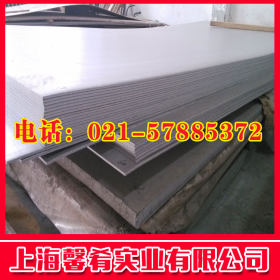 【上海馨肴】现货供应S20100不锈钢板   品质保证