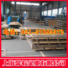 【上海馨肴】批发供应S31600不锈钢板材  厂家直销，规格齐