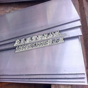 现货供应日本SK7弹簧钢 线材 圆棒 SK7弹簧钢带 软料 硬料 卷带