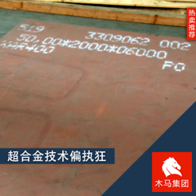 现货供应日本JFE-EH500耐磨钢板规格齐全随货附带质保书