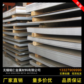 不锈钢板材 201  不锈钢板材 3042b  不锈钢板材 316