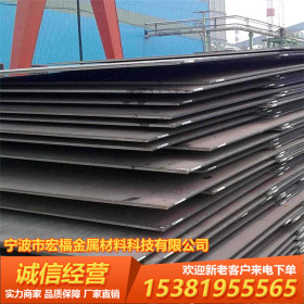 现货供应 Q345 低合金中板 Q345 钢板 厂家直销 大板 可定开 宁钢