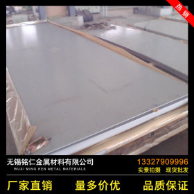 不锈钢板材 201  不锈钢板材 3042b  不锈钢板材 304