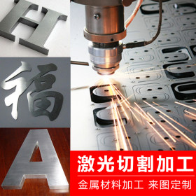 【不锈钢板】厂价直销太钢、张浦、联众316L不锈钢板 316不锈钢板