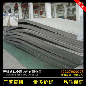 不锈钢板材 2012b  不锈钢板材 304 不锈钢板材 316