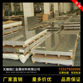 不锈钢板材 2012b  不锈钢板材 304 不锈钢板材 310s