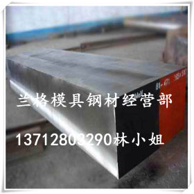 直销优质DF-2模具钢的化学成分 DF-2高耐磨冷作模具钢材