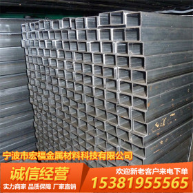 浙江宁波销售 黑矩形管 黑方管 厂家直销 规格齐全 长度6米 20*20