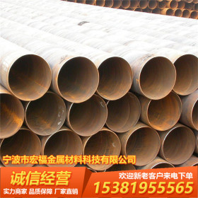 宁波销售 Q235B 焊管 脚手架 高频焊管 热扩管 正品友发 厂家现货