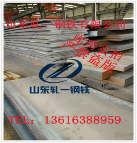 Q390B钢板 Q390B钢板价格 Q390B钢板批发 Q390B钢板厂家全国配送