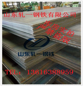 Q420C钢板 Q420C钢板价格 Q420C钢板厂家 Q420C钢板现货全国配送