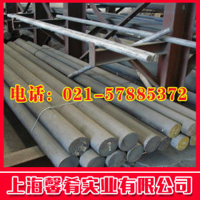 【上海馨肴】大量钢材优质铁素体型S15700不锈钢圆棒 优惠批发
