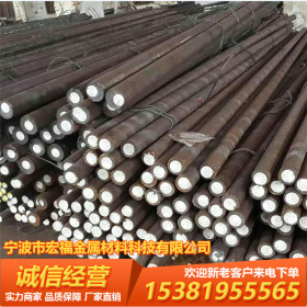 宁波销售 20Mn2 合结钢 20Mn2 圆钢 厂家直销 仓库现货 规格齐全