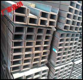 天津现货槽钢 镀锌槽钢 规格齐全Q235D槽钢 混批销售