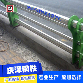 不锈钢复合管公路隔离栏杆/304不锈钢内衬铁管防撞栏杆/32x1.5